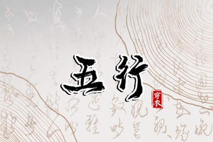 择吉老黄历_择吉黄历每日宜忌_2026年择吉黄历